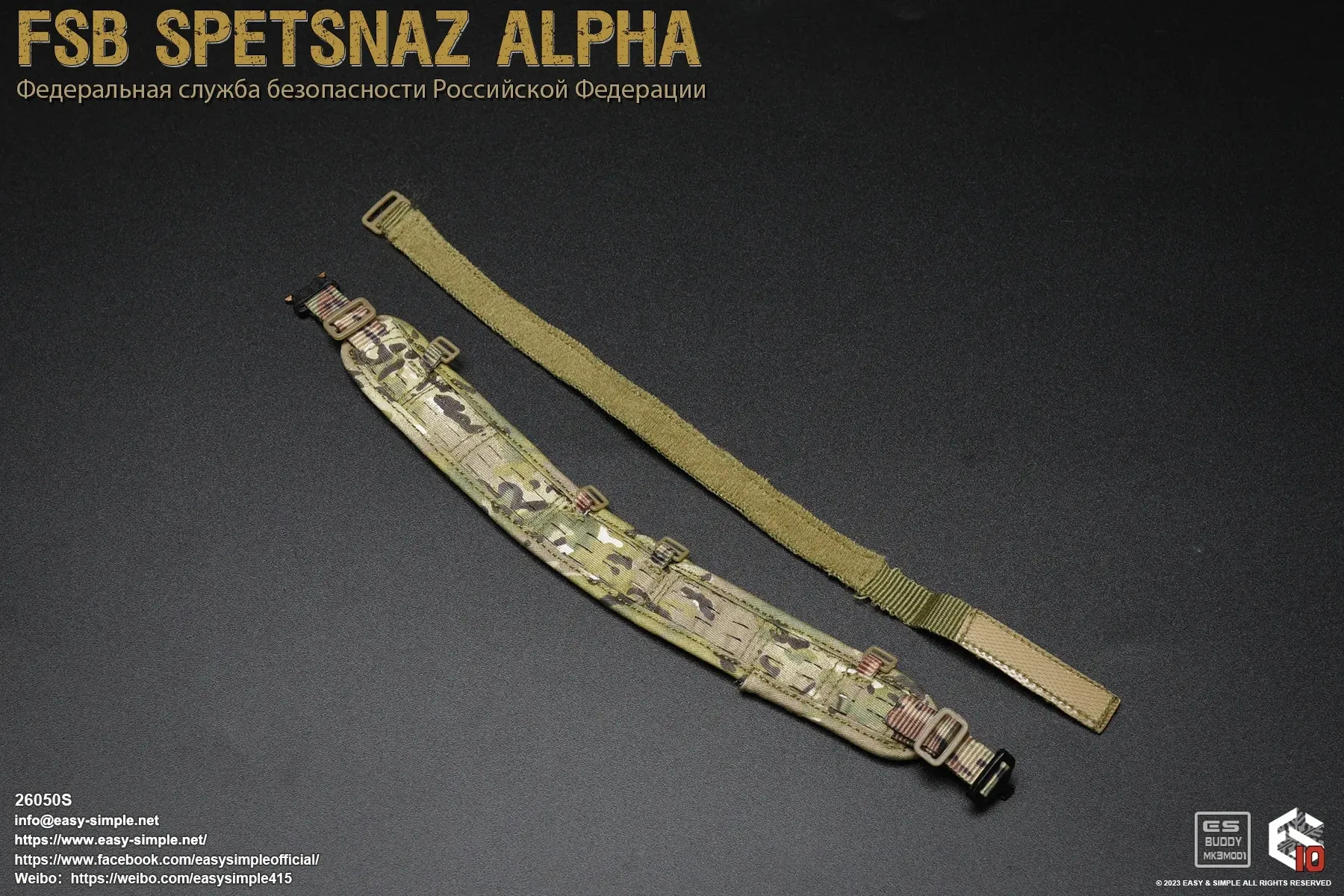 FSB Spetsnaz Alpha Version R&S COMBO - MINT IN BOX