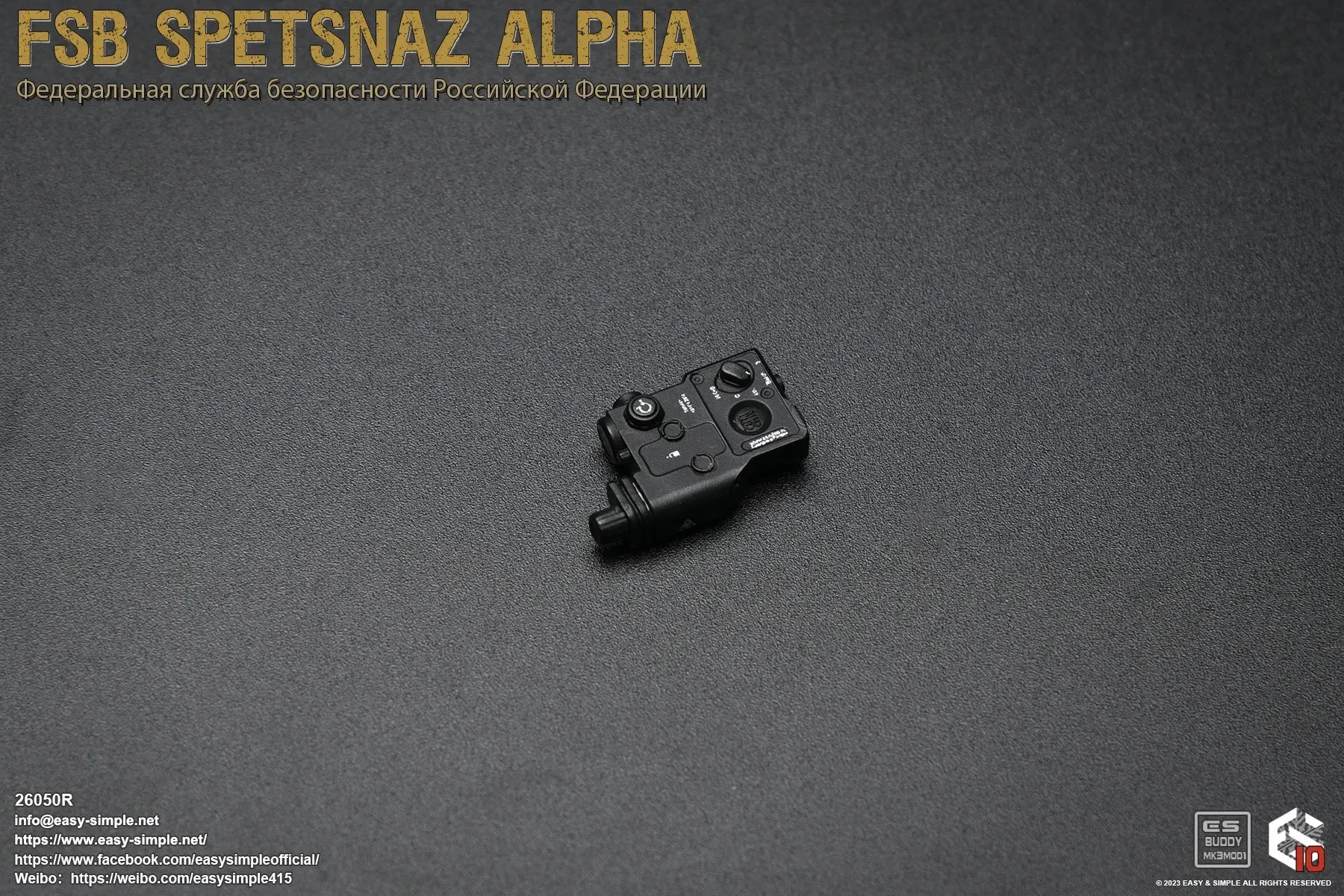 FSB Spetsnaz Alpha Version R&S COMBO - MINT IN BOX