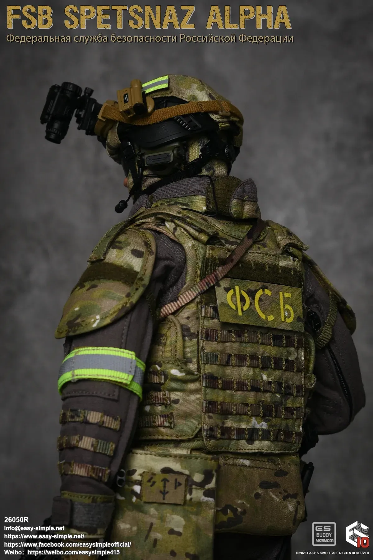 FSB Spetsnaz Alpha Version R&S COMBO - MINT IN BOX