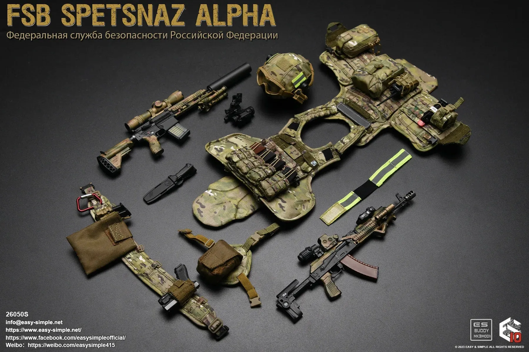 FSB Spetsnaz Alpha Version R&S COMBO - MINT IN BOX