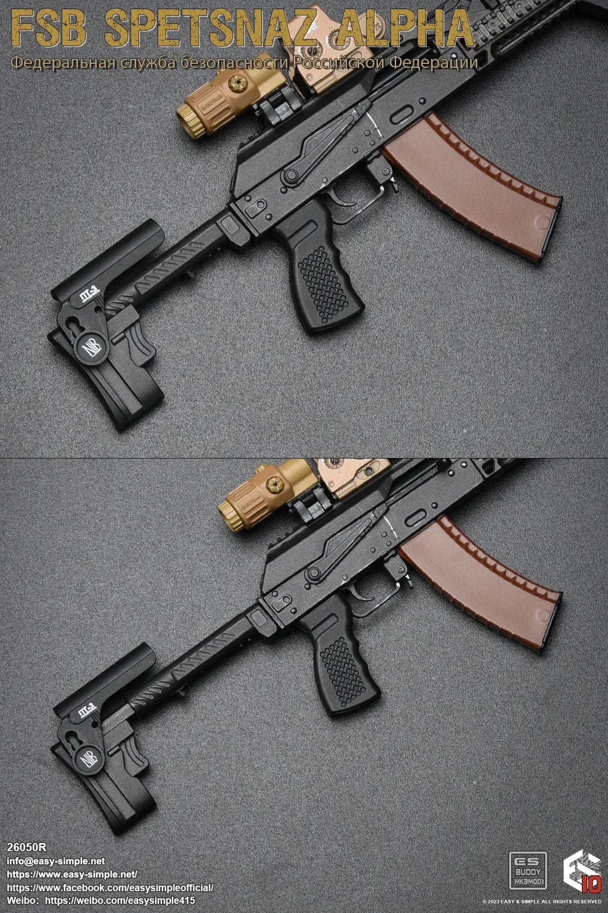 FSB Spetsnaz Alpha Version R&S COMBO - MINT IN BOX