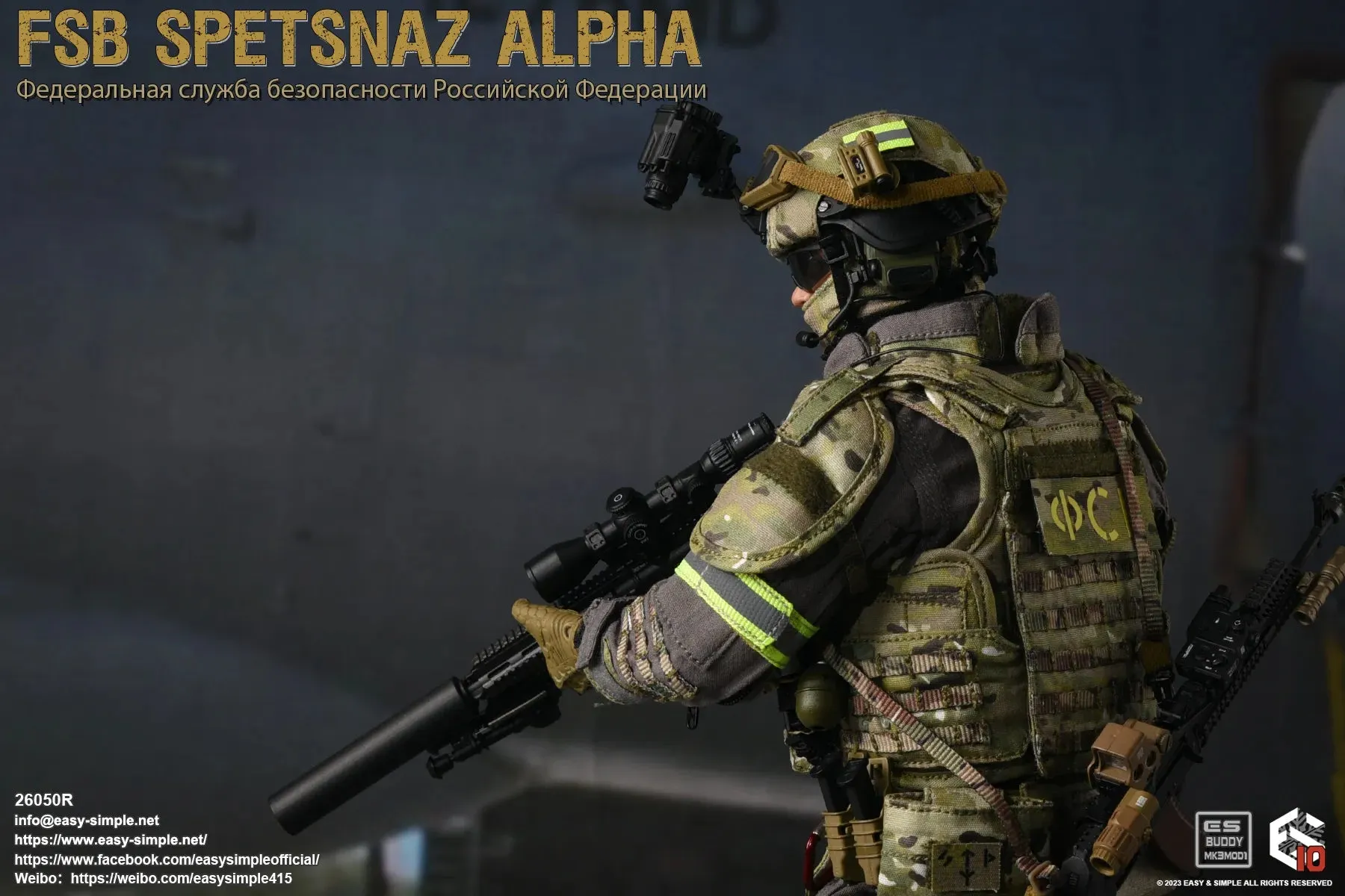 FSB Spetsnaz Alpha Version R&S COMBO - MINT IN BOX