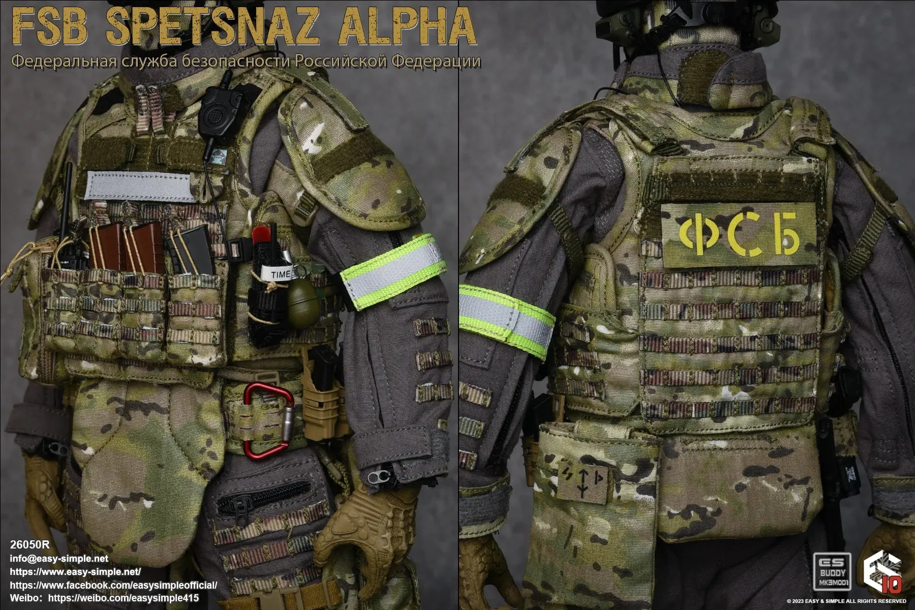 FSB Spetsnaz Alpha Version R&S COMBO - MINT IN BOX