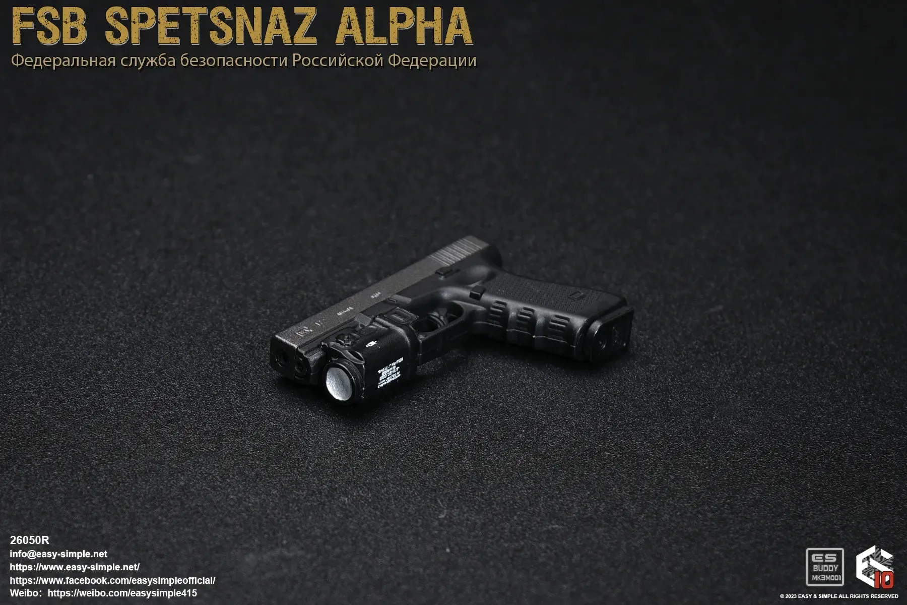 FSB Spetsnaz Alpha Version R&S COMBO - MINT IN BOX