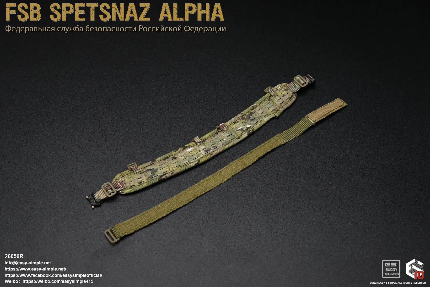 FSB Spetsnaz Alpha Version R&S COMBO - MINT IN BOX