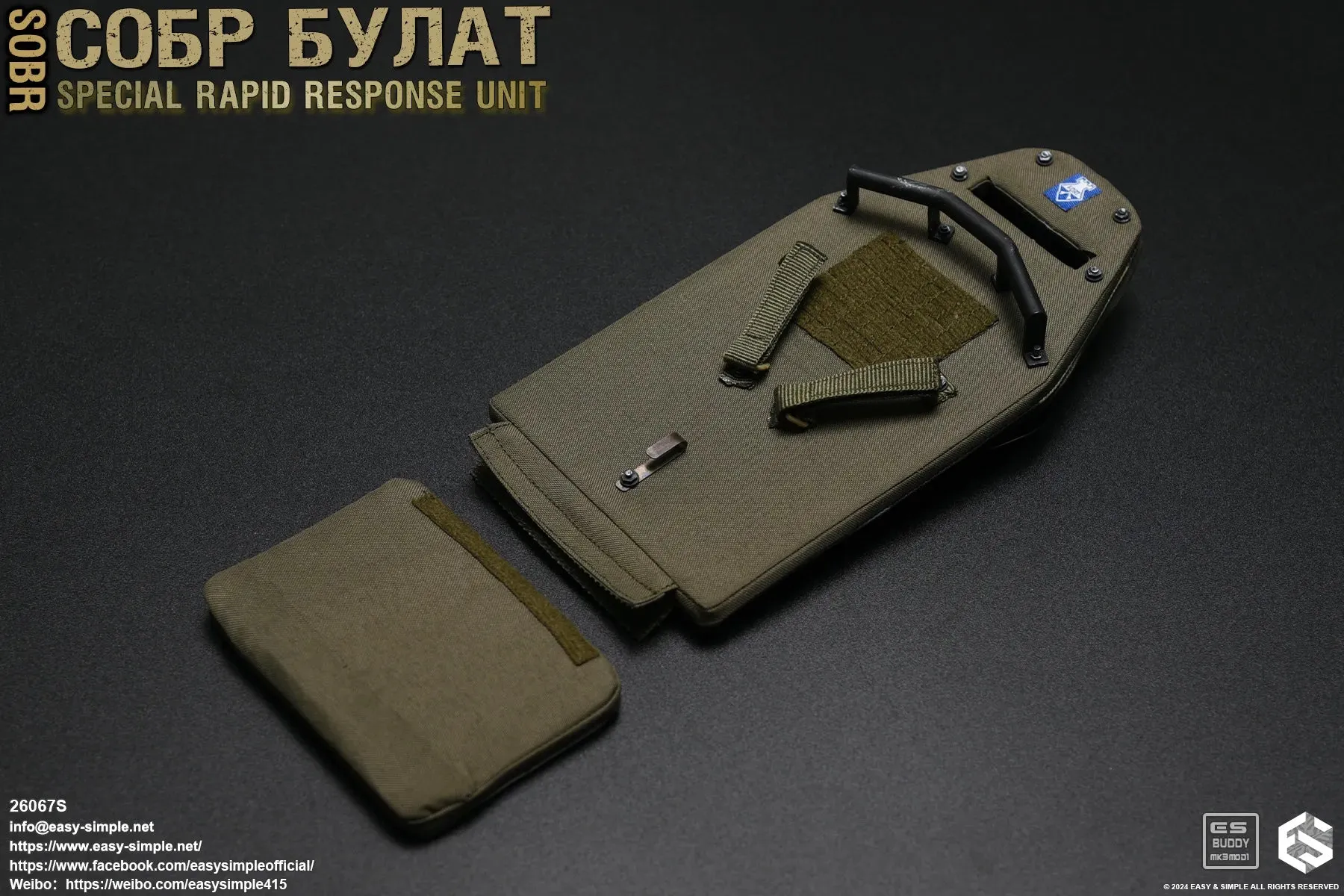 Special Rapid Response Unit - Version S - MINT IN BOX
