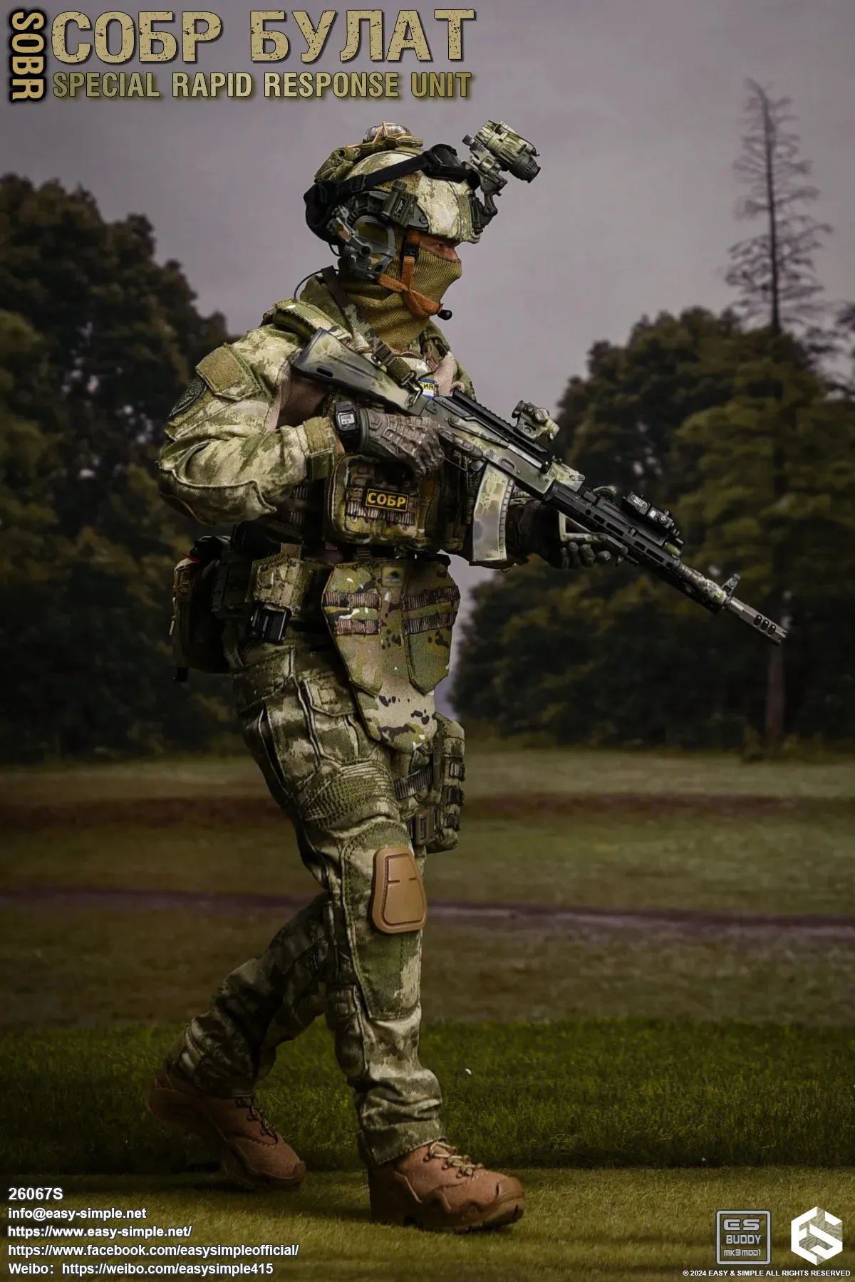 Special Rapid Response Unit - Version S - MINT IN BOX
