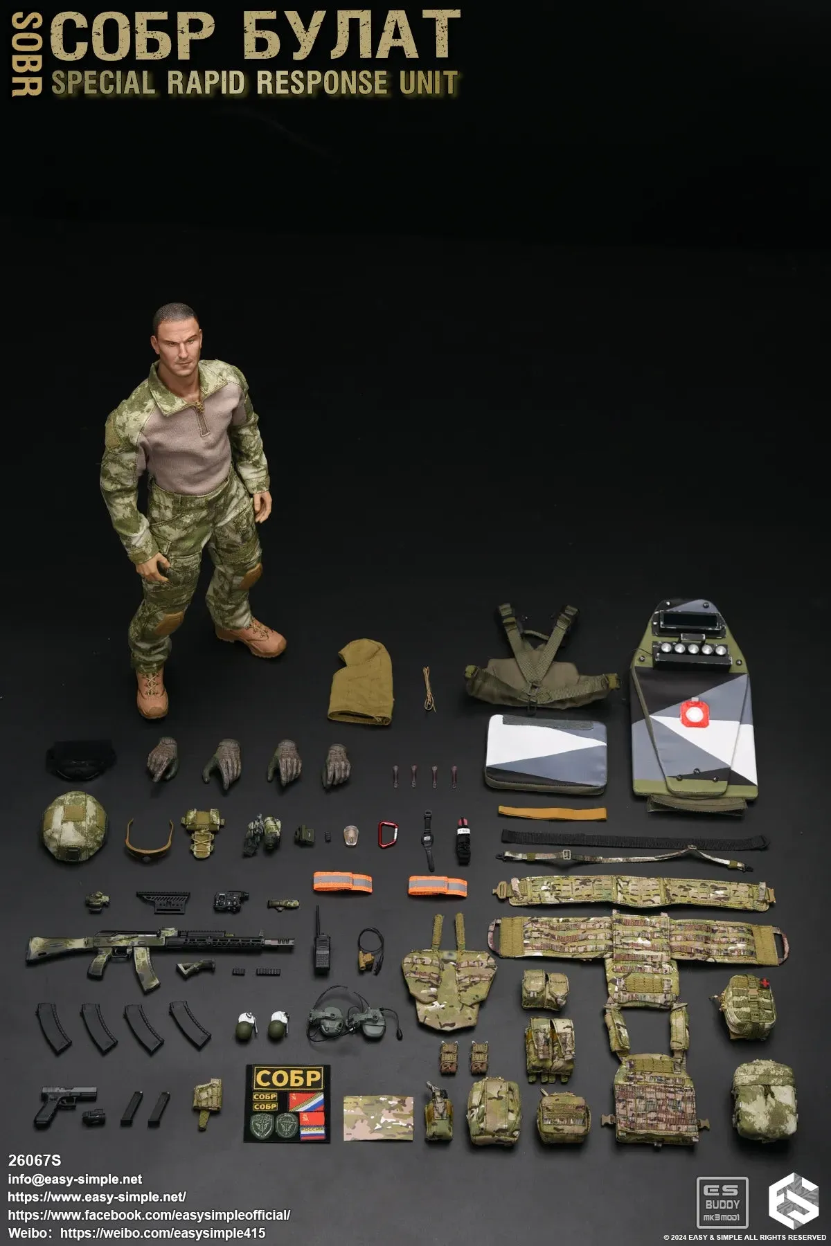 Special Rapid Response Unit - Version S - MINT IN BOX