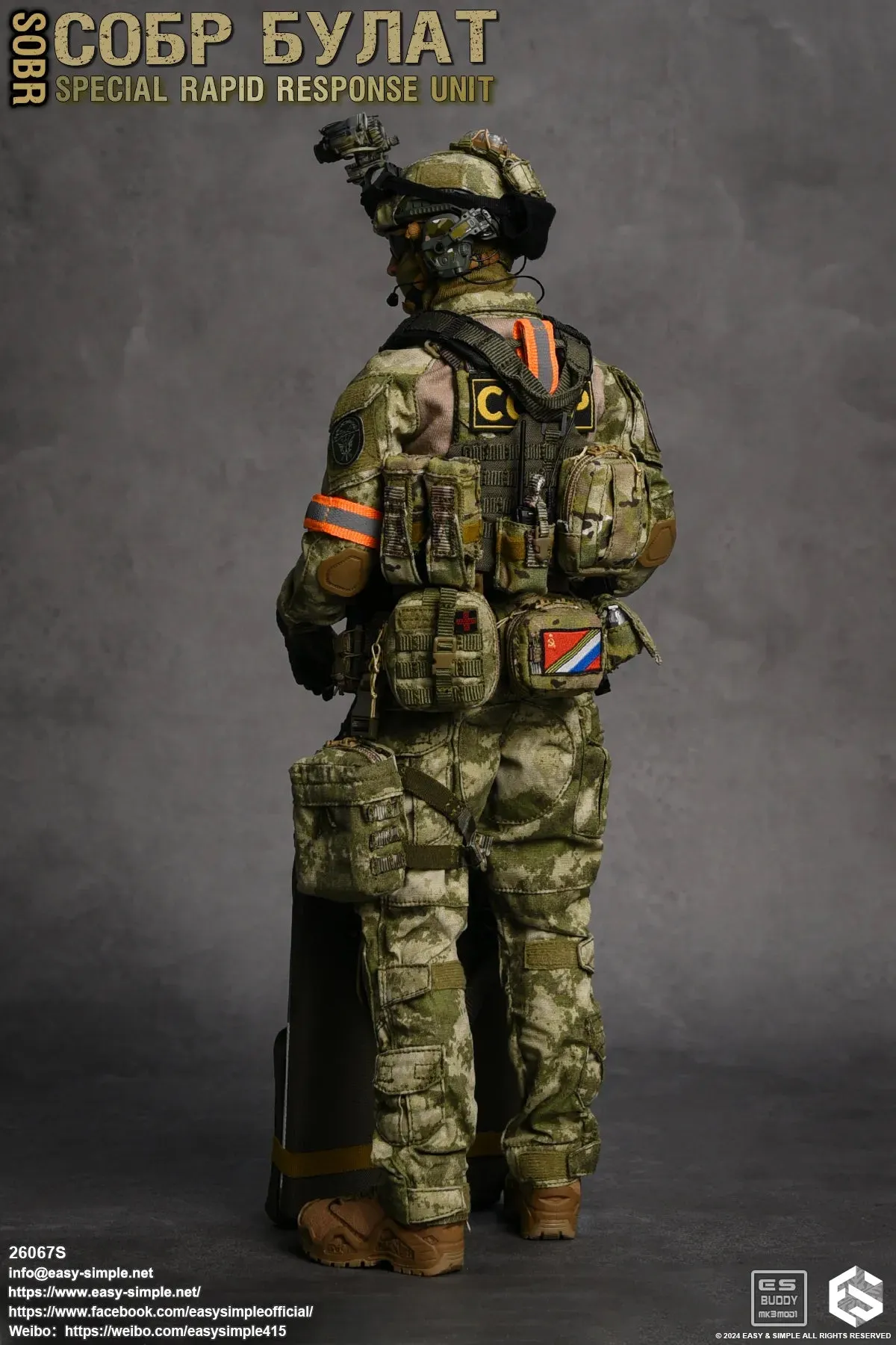 Special Rapid Response Unit - Version S - MINT IN BOX
